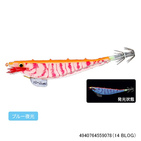エビスッテJr. Y2 100mm(14 BLOG)